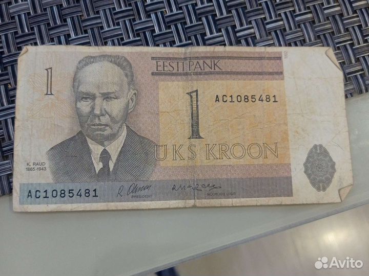 Эстонская krona