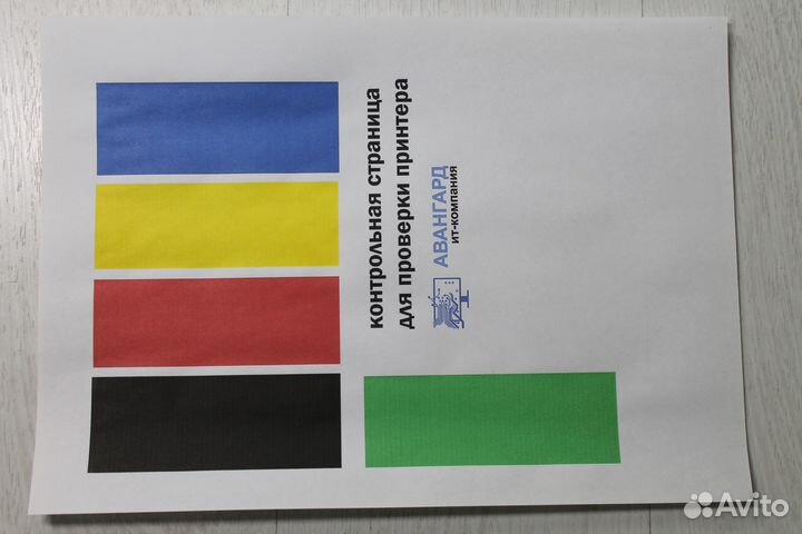 Мфу HP Deskjet 2050 (заправлен)