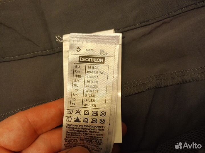 Шорты трекинговые Decathlon Quechua