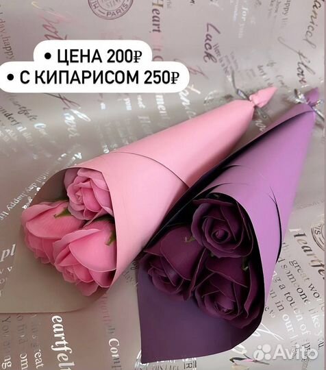 Букет цветов