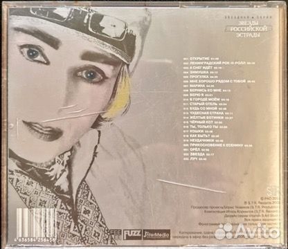 Жанна Агузарова - Серия 