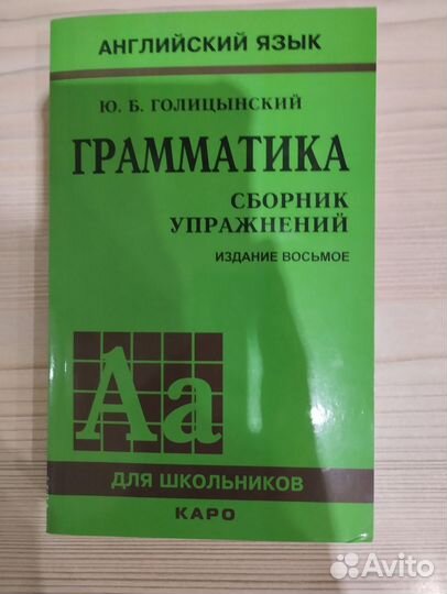 Рабочие тетради для 5,6 класса читайте описание