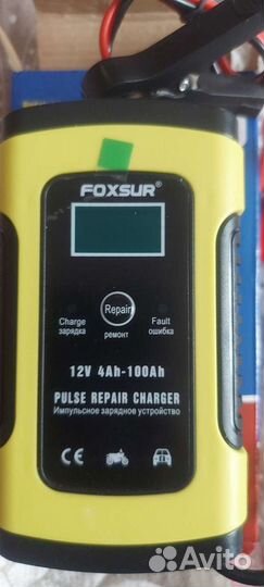 Зарядное устройство аккумулятора