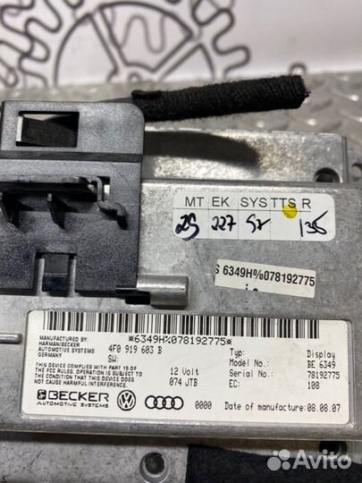 Монитор Audi A6 Allroad C6 2.7 2007