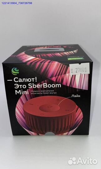 SberBoom mini (Арт.81303)