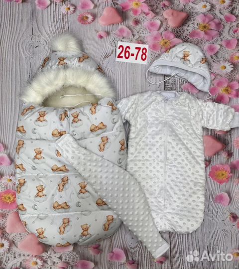 Кокон на выписку зимний