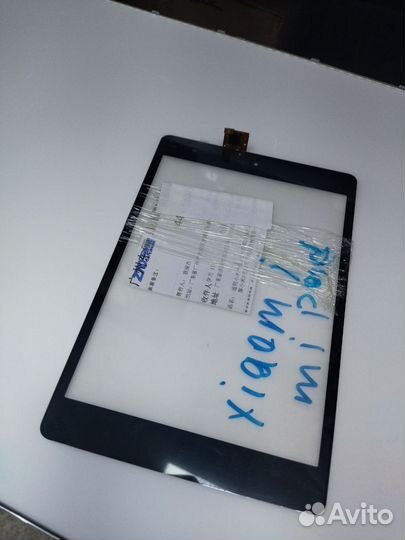 Тачпад Xiaomi mi pad