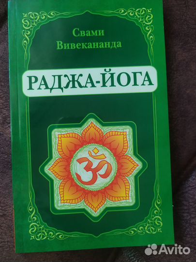 Книги по психологии