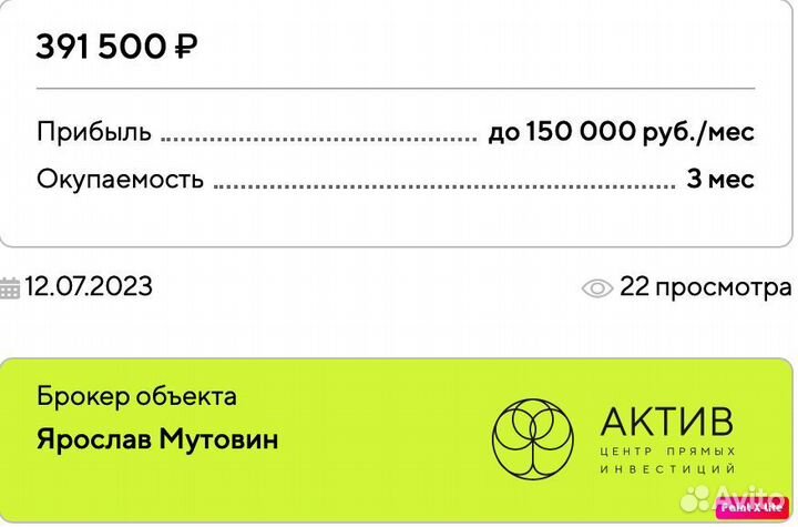 Прибыльный бизнес на Wildberries и Ozon