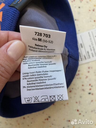 Новая детская Шапка Lassie 50-52