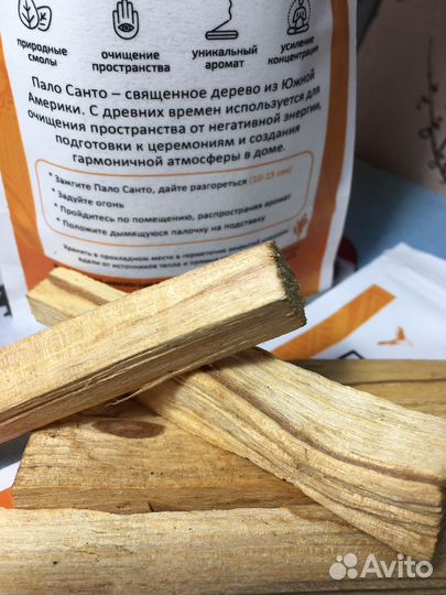 Благовония. Ароматические палочки. Индия