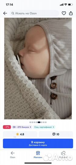 Плед конверт на выписку loom демисезонный