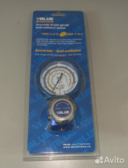 Манометрический коллектор