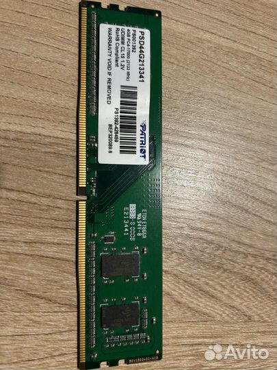 Оперативная память ddr4 4gb