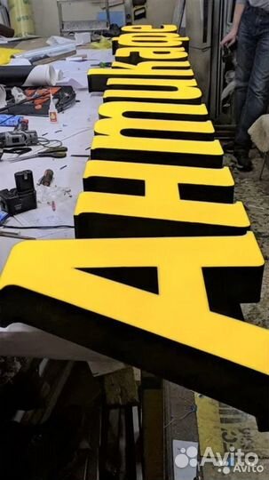 Штендер. реклама. вывеска. баннер. стенд