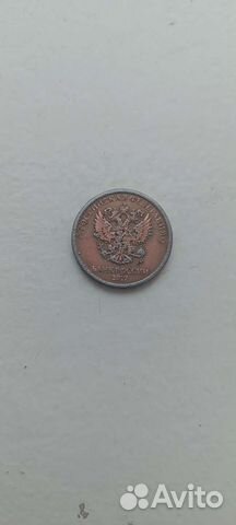 Редкий брак