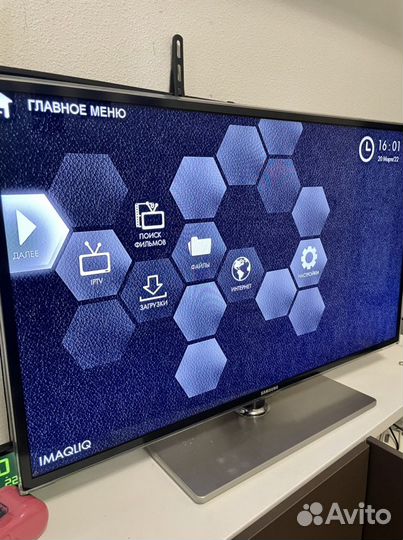 TV приставка imaqliq g-box