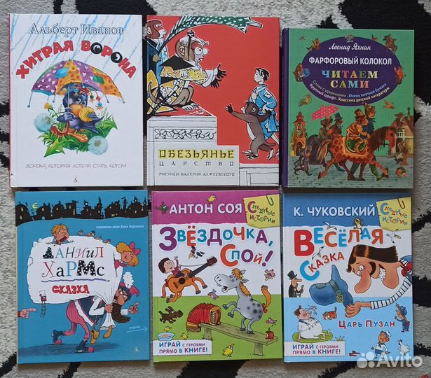 Книги детские