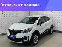 Renault Kaptur 1.6 CVT, 2017, 94 306 км, с пробегом, цена 1 245 000 руб.