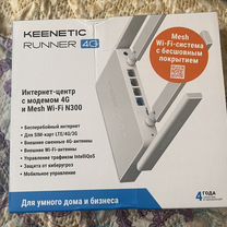 Роутер keenetic runner 4G