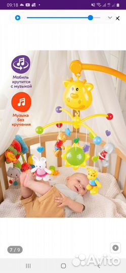 Детские игрушки новая