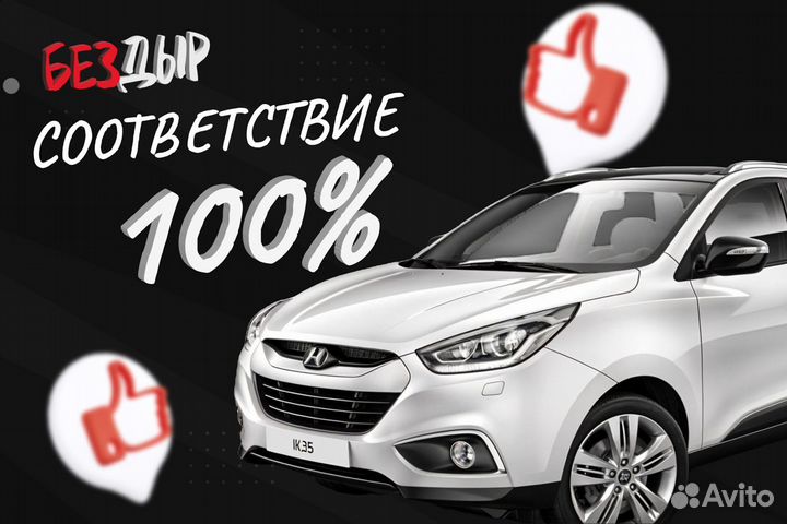 Порог Nissan Almera 1 N15 левый