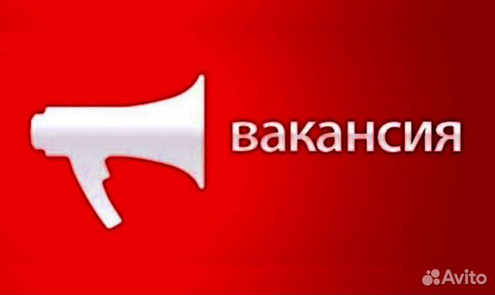 Продавец в комиссионный магазин