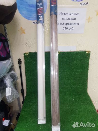 Рулонная штора