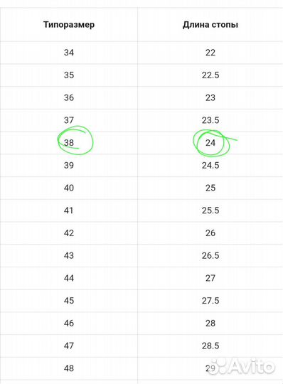 Ботинки черные на платформе