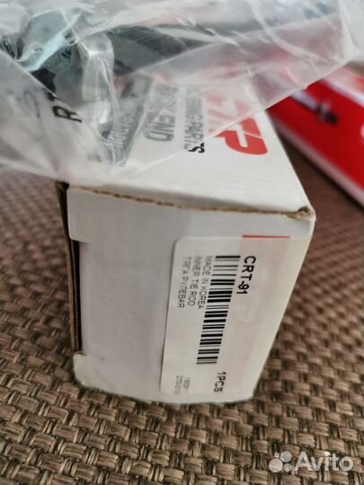 Тяга рулевая CRT91