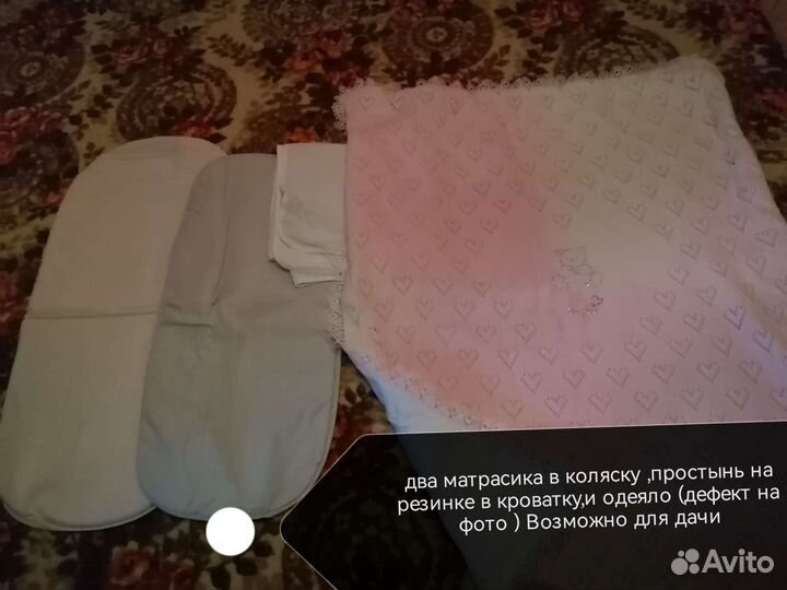 Прыгунки, кенгуру, дет.одеяло