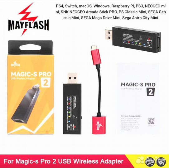 Mayflash Magic-S PRO 2 конвертер гейпада PS4 пк