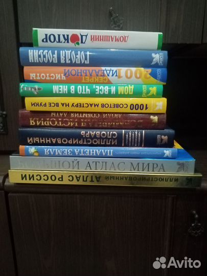 Книги новые, разные