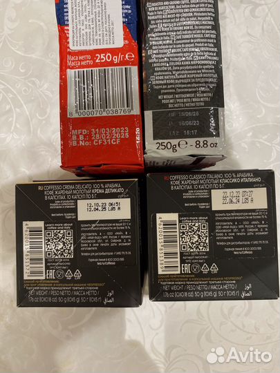 Кофе молотый lavazza, Kimbo, Coffesso