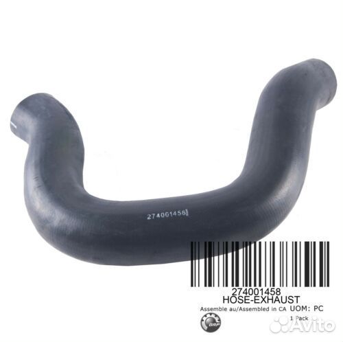 Патрубок 274001458