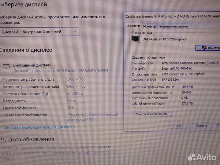 8gb 14 дюймов SSD домашний Ноутбук Sony