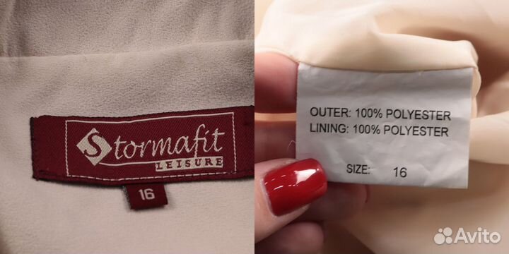 Куртка Stormafit 250107164