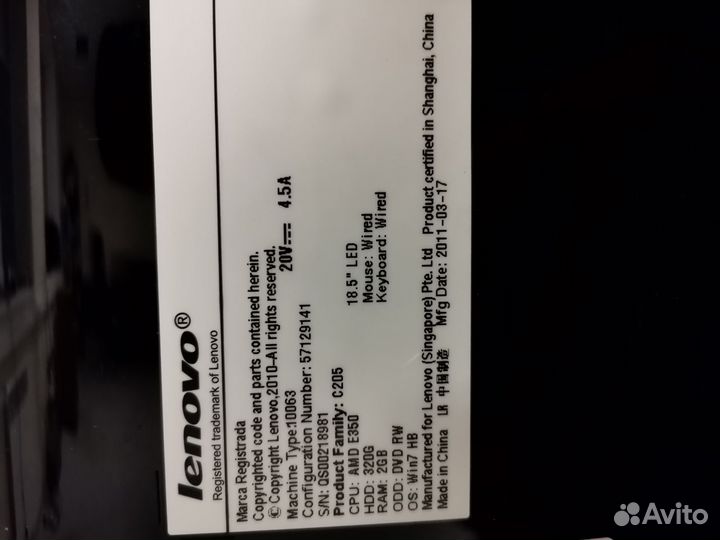 Моноблок Lenovo