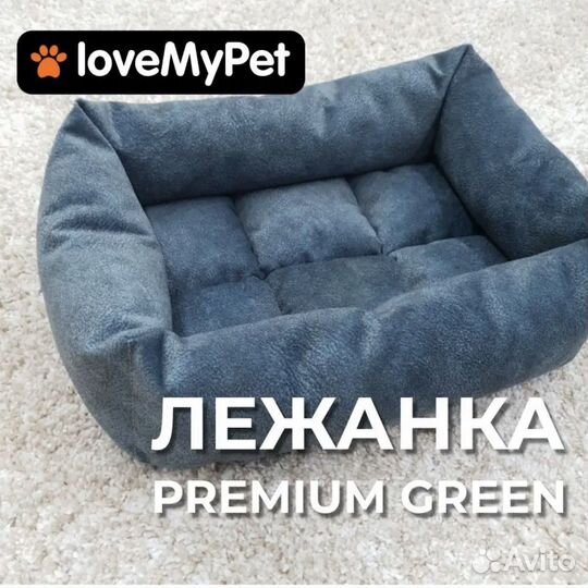 Лежанка для кошек и собак новая