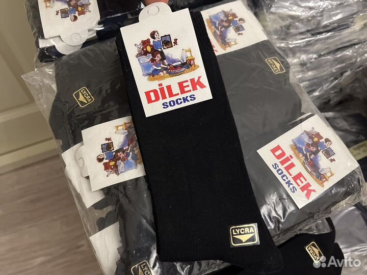 Турецкие Носки опт