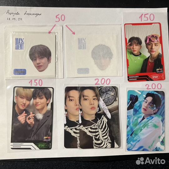 Карты stray kids, day6, SF9