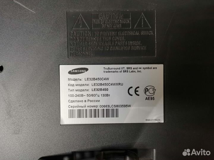 Телевизор Samsung LE32B450C4W (По запчастям)