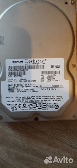 Жесткий диск Hdd 500gb WD-320 gb