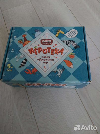 Набор настольных игр Банда умников Игротека 5+