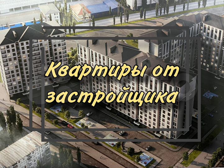 3-к. квартира, 100,5 м², 9/14 эт.