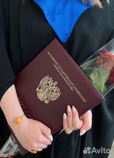 Диссертация/Диплом /вкр/Курсовая/Уникальность