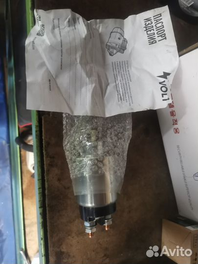 Втягивающее реле стартера daewoo