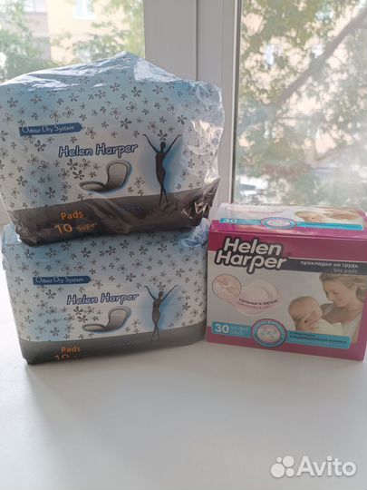 Helen Harper прокладки послеродовые