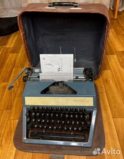 Печатная машинка СССР