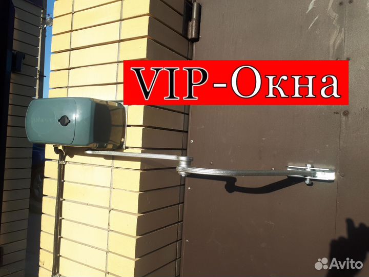 Автоматика для ворот